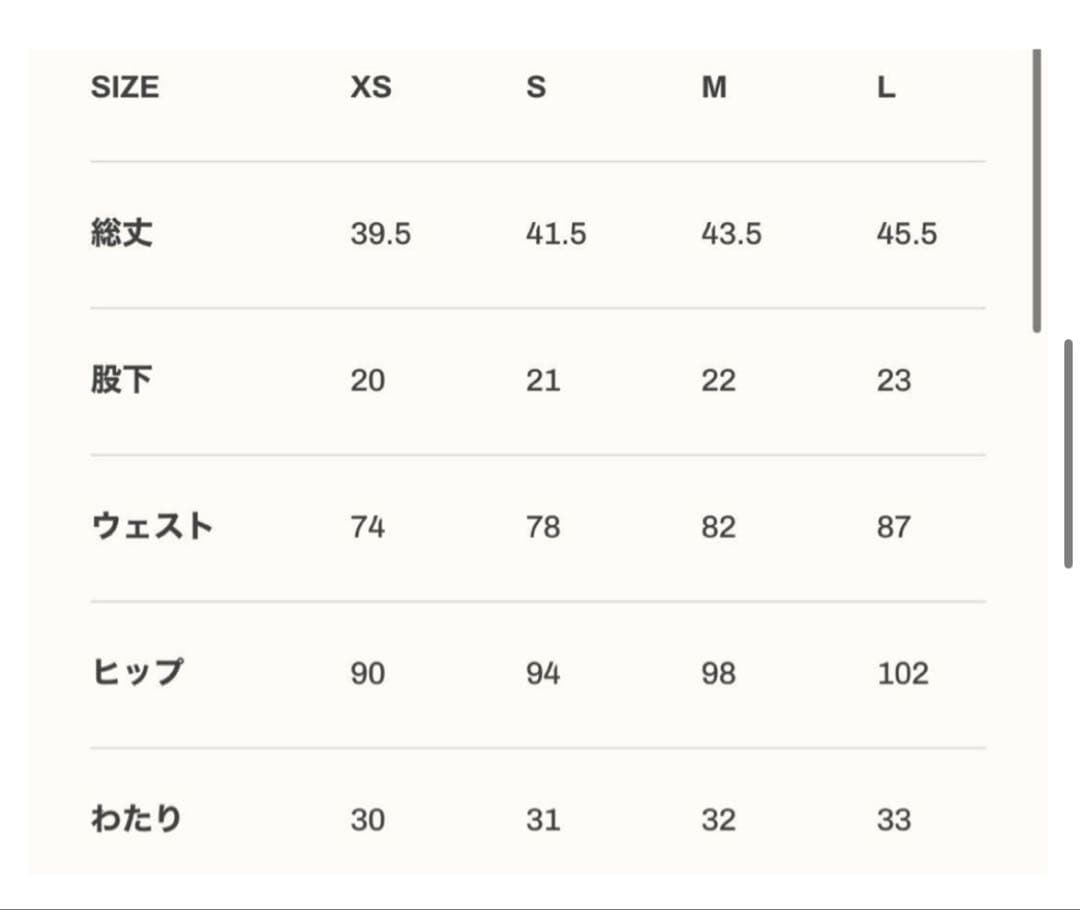 Lyft サーフパンツ