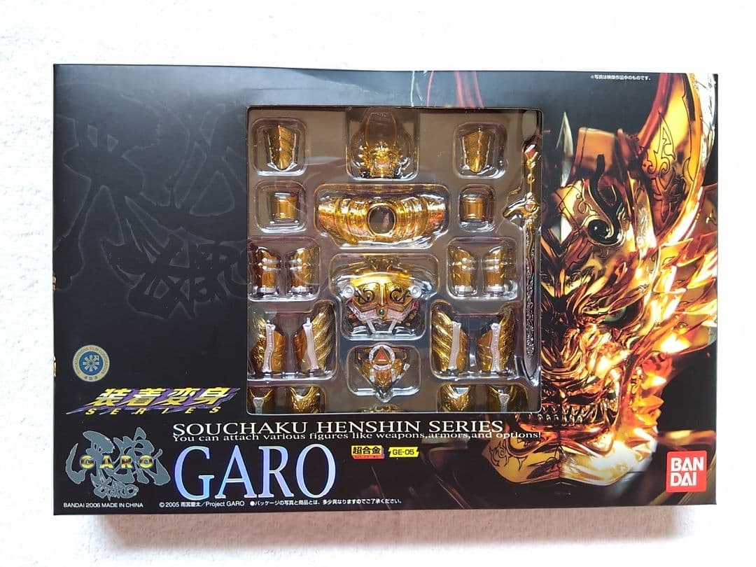 牙狼〈GARO〉　装着変身