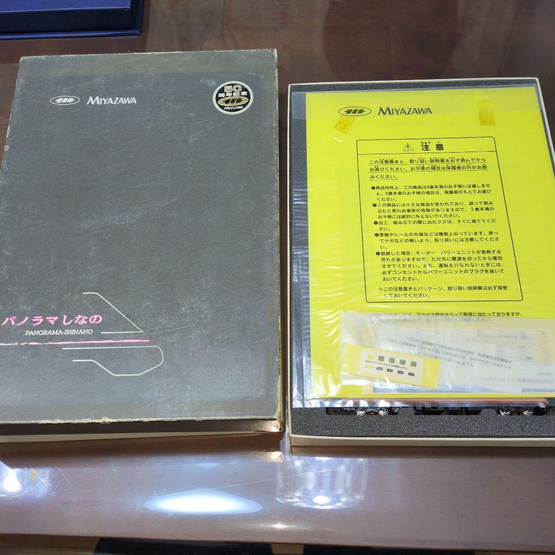 Nゲージ パノラマしなの TOMIX MIYAZAWA