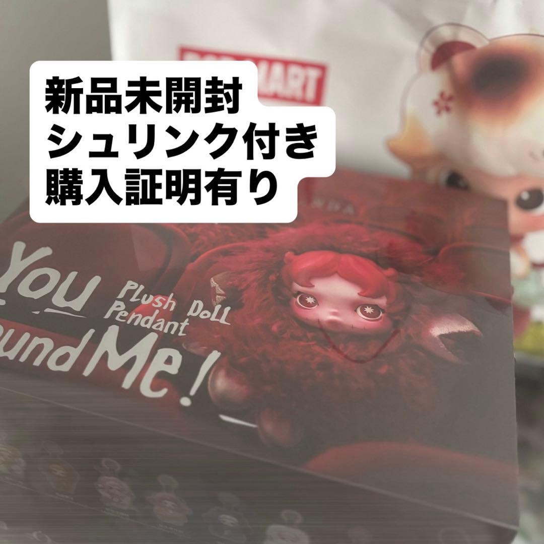 SKULLPANDA You Found Me! 　1アソートボックス