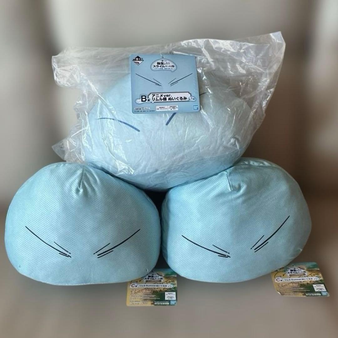 一番くじ 転生したらスライムだった件 B賞✖️1 とＣ賞✖️2 ぬいぐるみ 3個✨