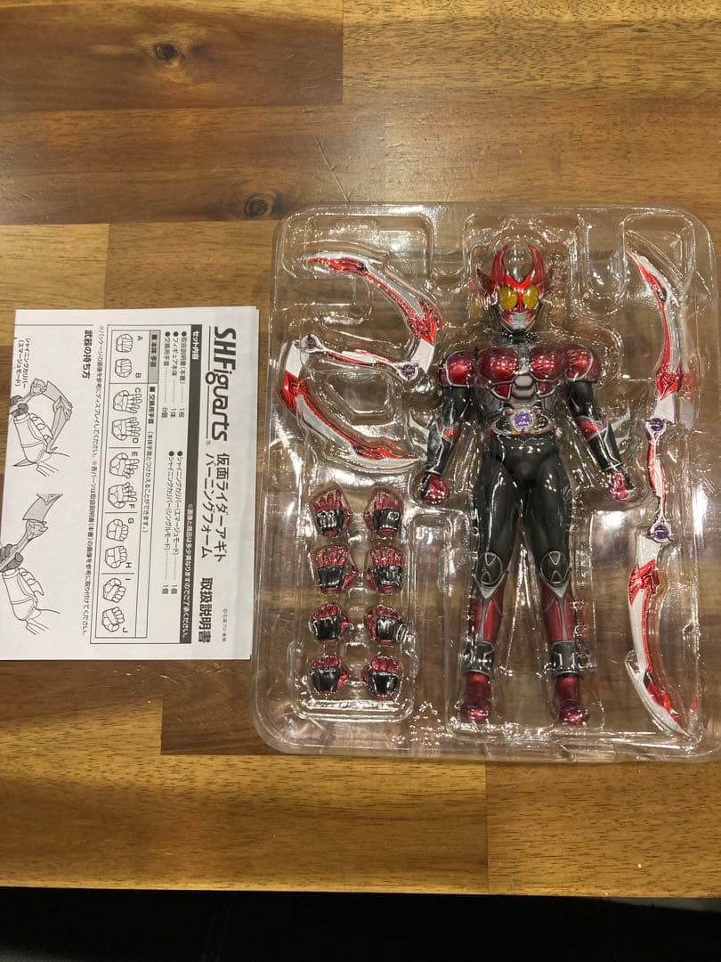 s.h.Figuarts仮面ライダーアギト　バーニングフォーム