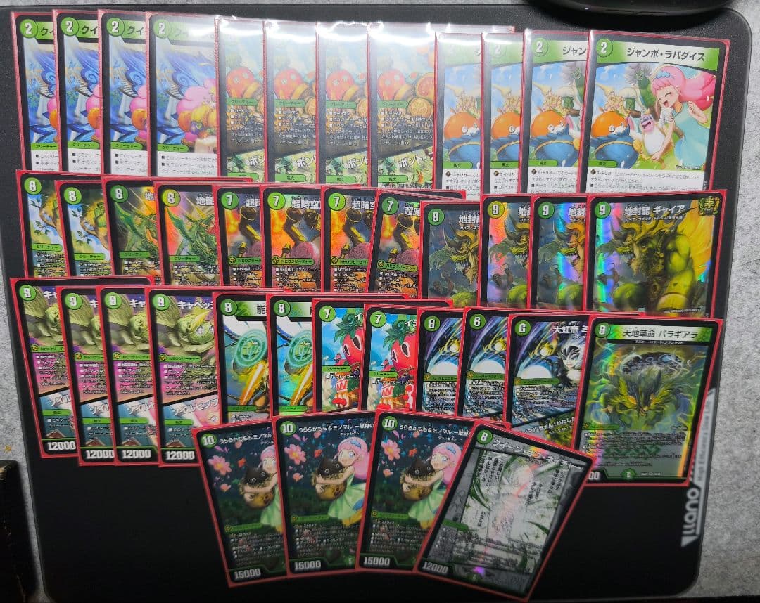 緑単キャベッジ デッキ スリーブ・パーツ付き