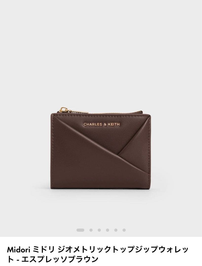 いちごみるく味　