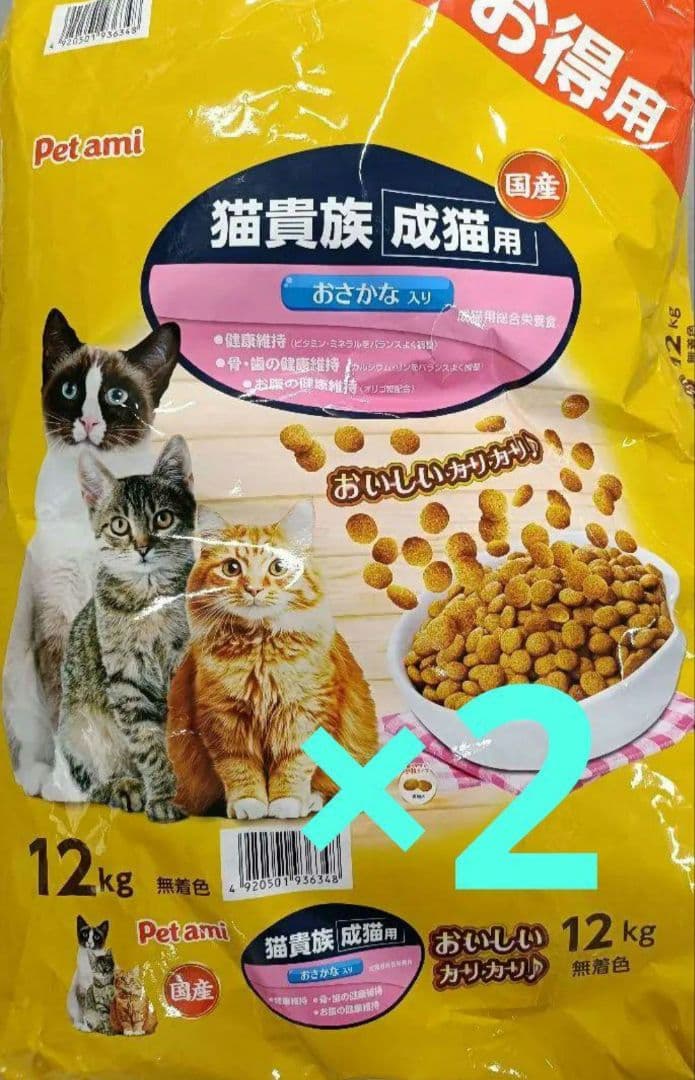 Pet ami 24kg分（12kg×2 ）猫貴族 成猫用 国産おさかな入お得用