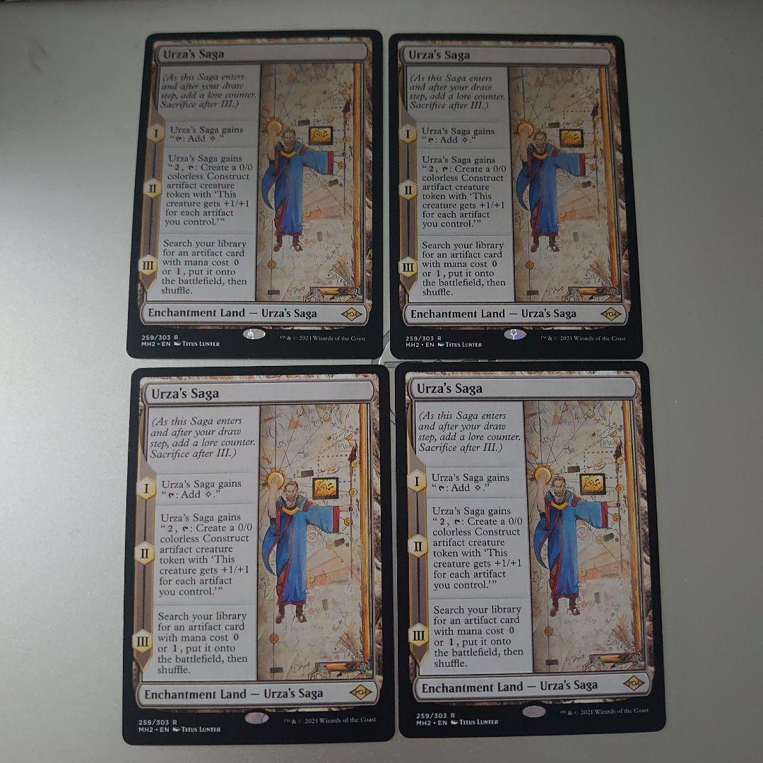 ウルザの物語 英語 4枚セット