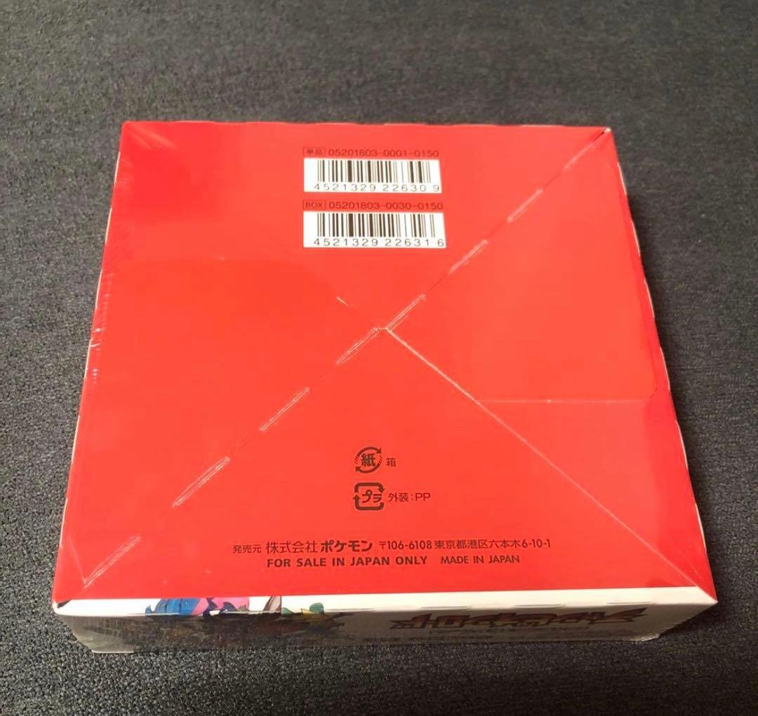 ポケモンカードゲーム　チャンピオンロード　box 未開封