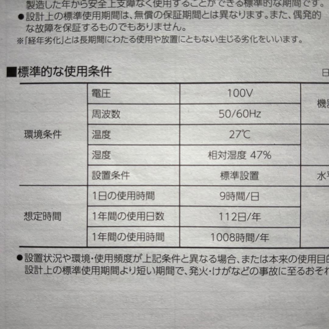 ポータブルスポットクーラー カンゲキくん 一式　YNC-A160 山善 日動工業