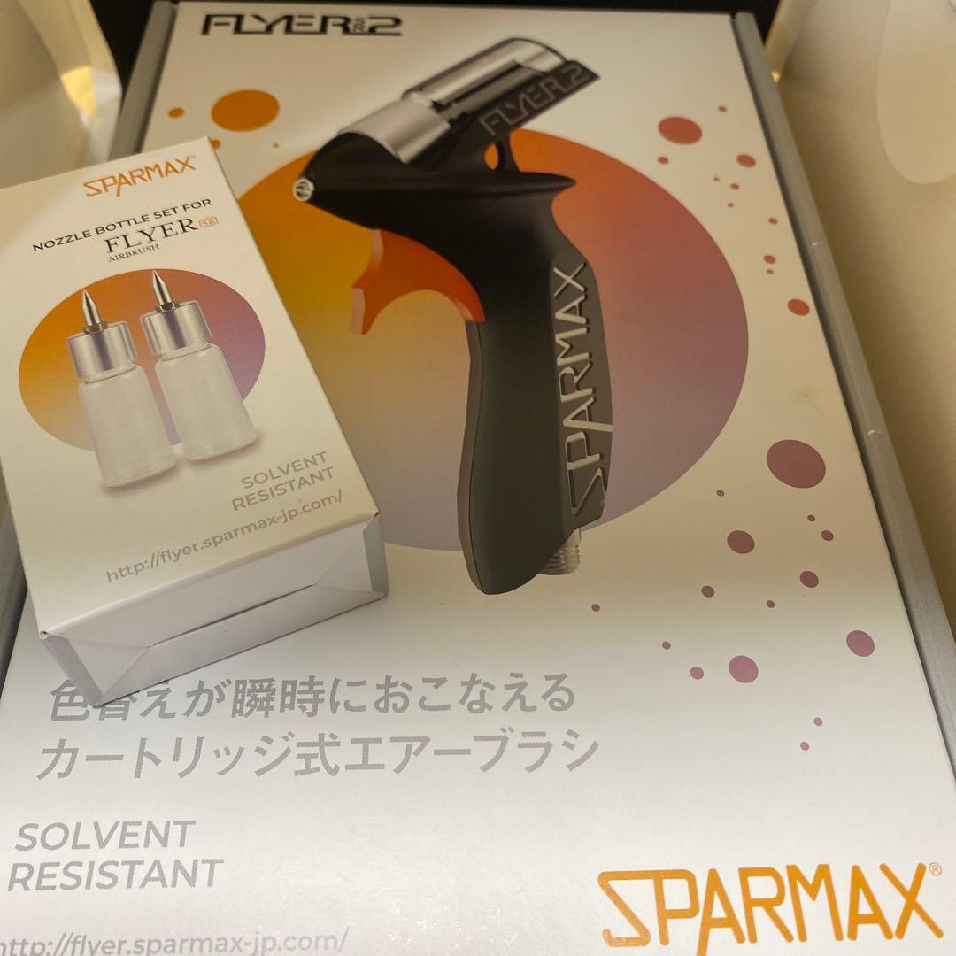アネスト岩田SPARMAX FLYER2 別売りボトル２本付き