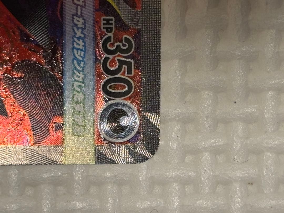 メガゲンガーex SAR MEGAドリームEX