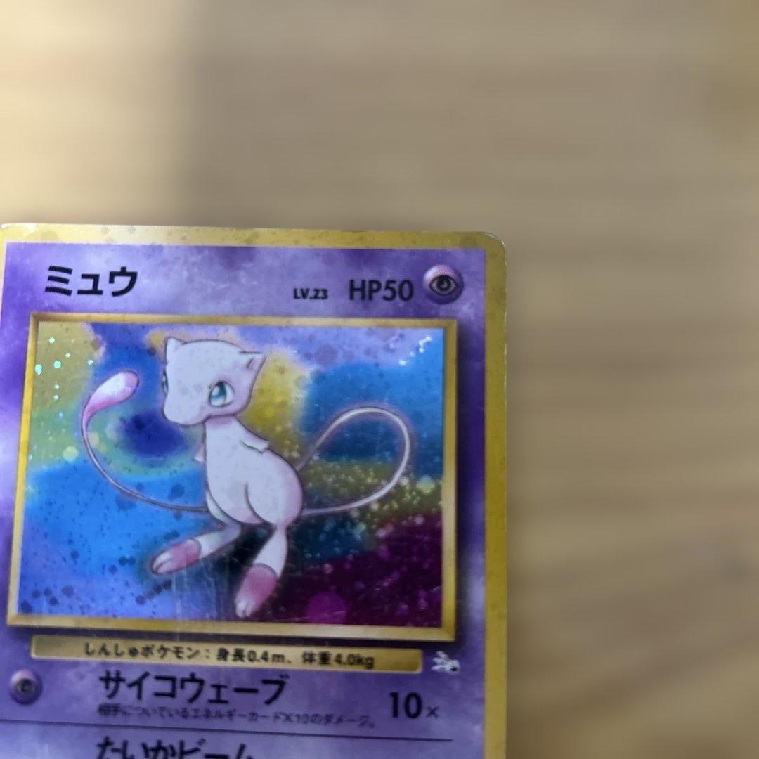 ミュウ ★ 第3弾拡張パック 化石の秘密　拡張シートミュウ