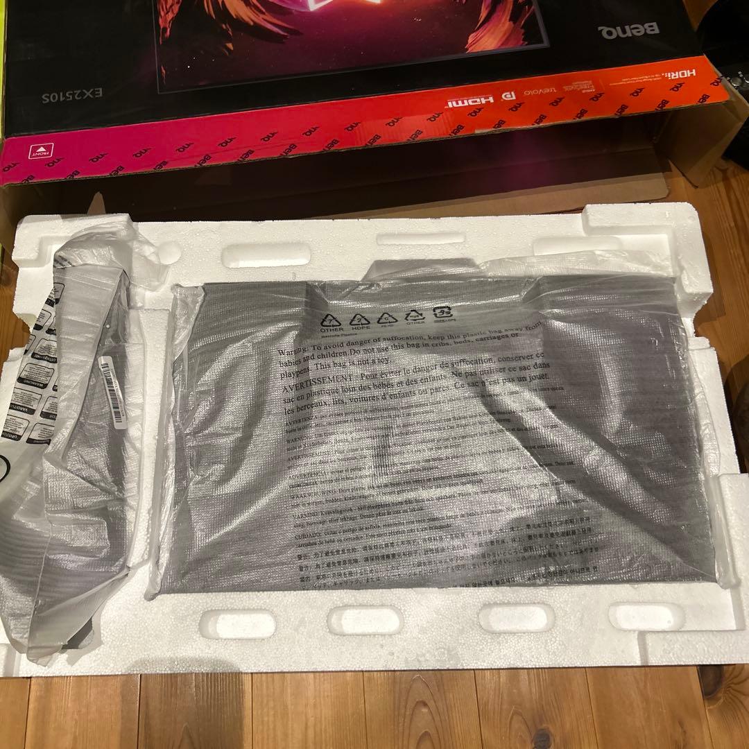 BenQ MOBIUZ EX2510S 24.5インチ モニター 本体