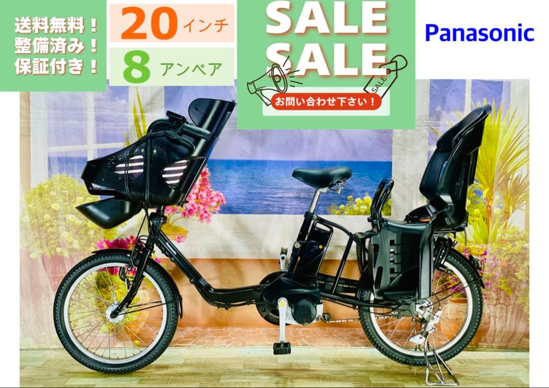 超特価！ギュット⭐️パナソニック子供乗せ電動アシスト自転車Y2318