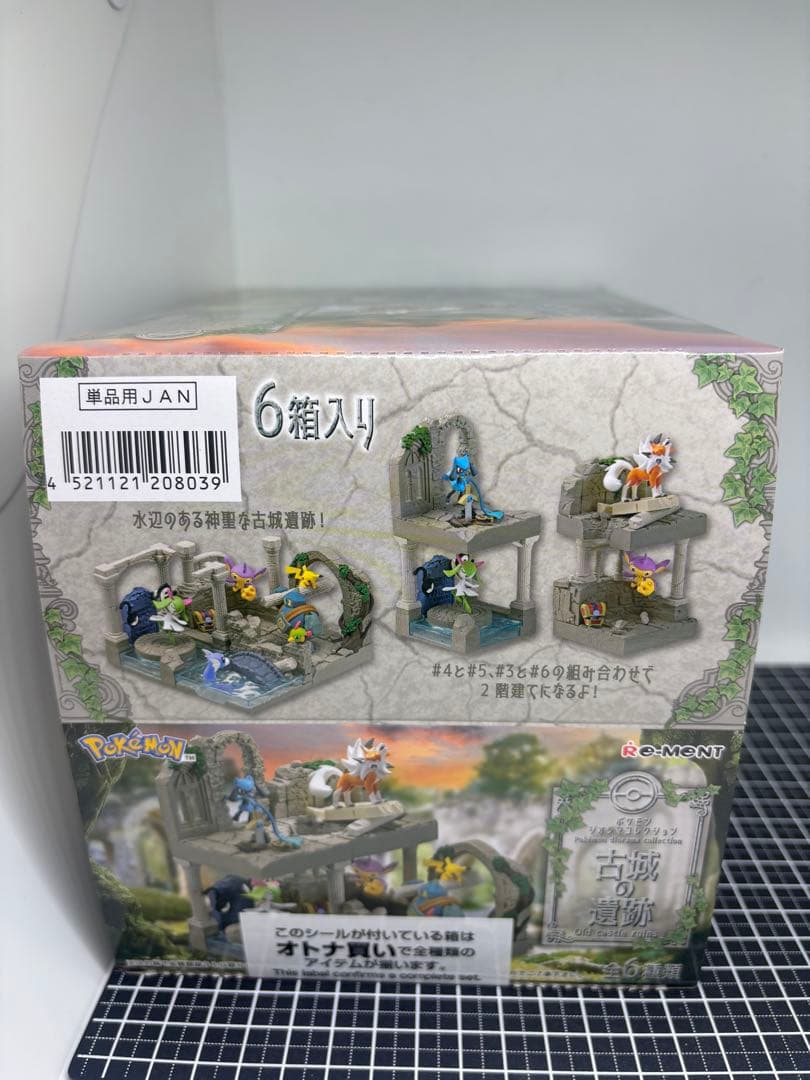 リーメント　ポケモン　ジオラマコレクション　古城の遺跡　未使用　未開封