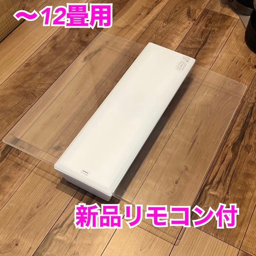 【美品】Panasonic LED シーリングライト 12畳 AIR PANEL