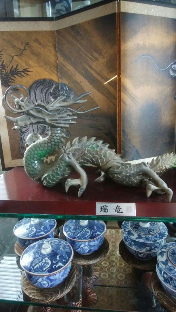 龍　置物