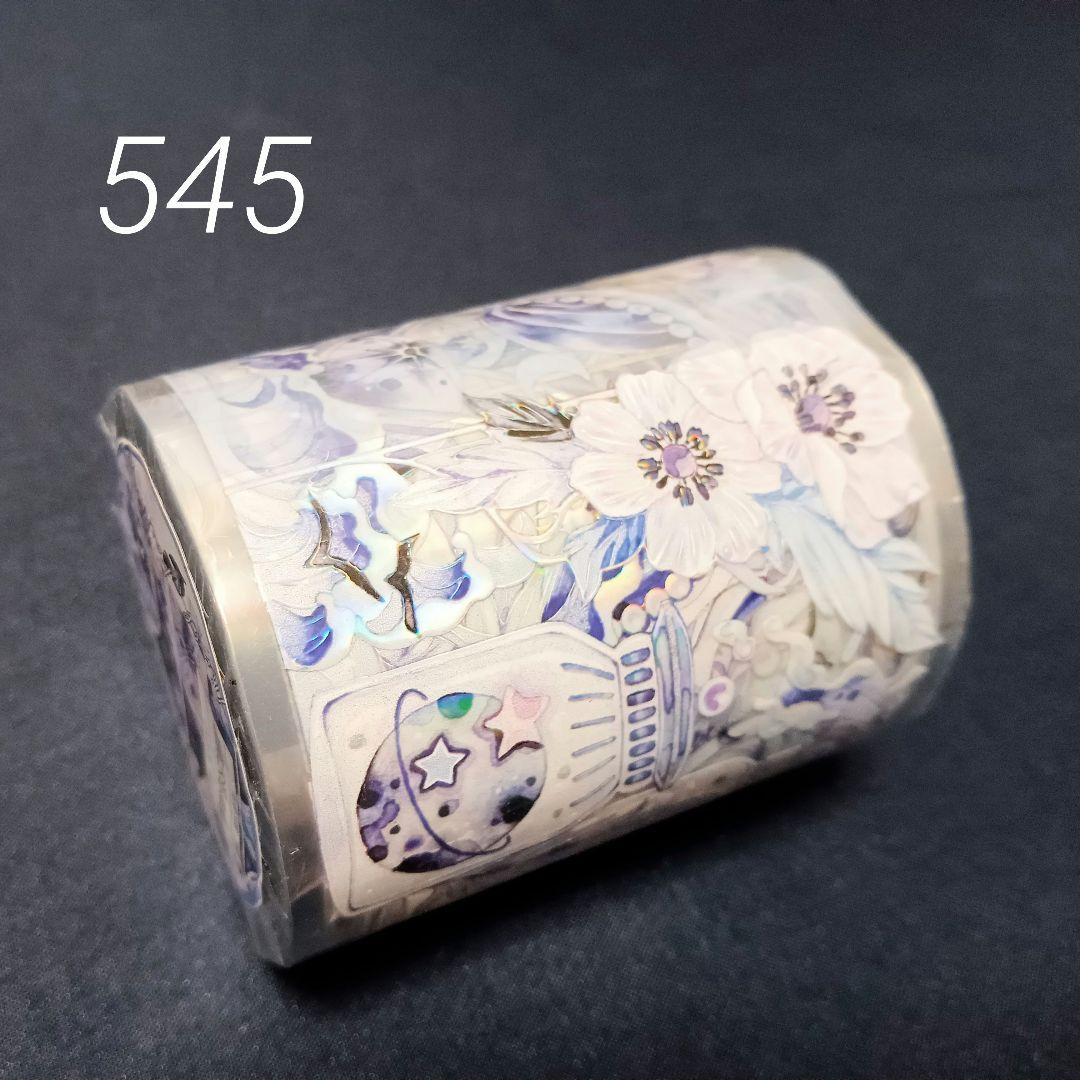 巻売 545★ 海外 マスキングテープ マステ PET 装飾 星 虹光