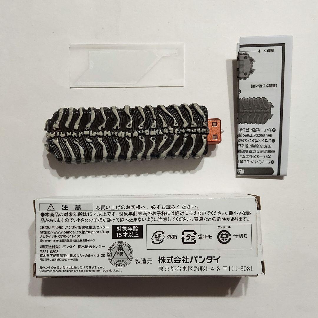 CSM ジョーカードーパントメモリ 風都探偵