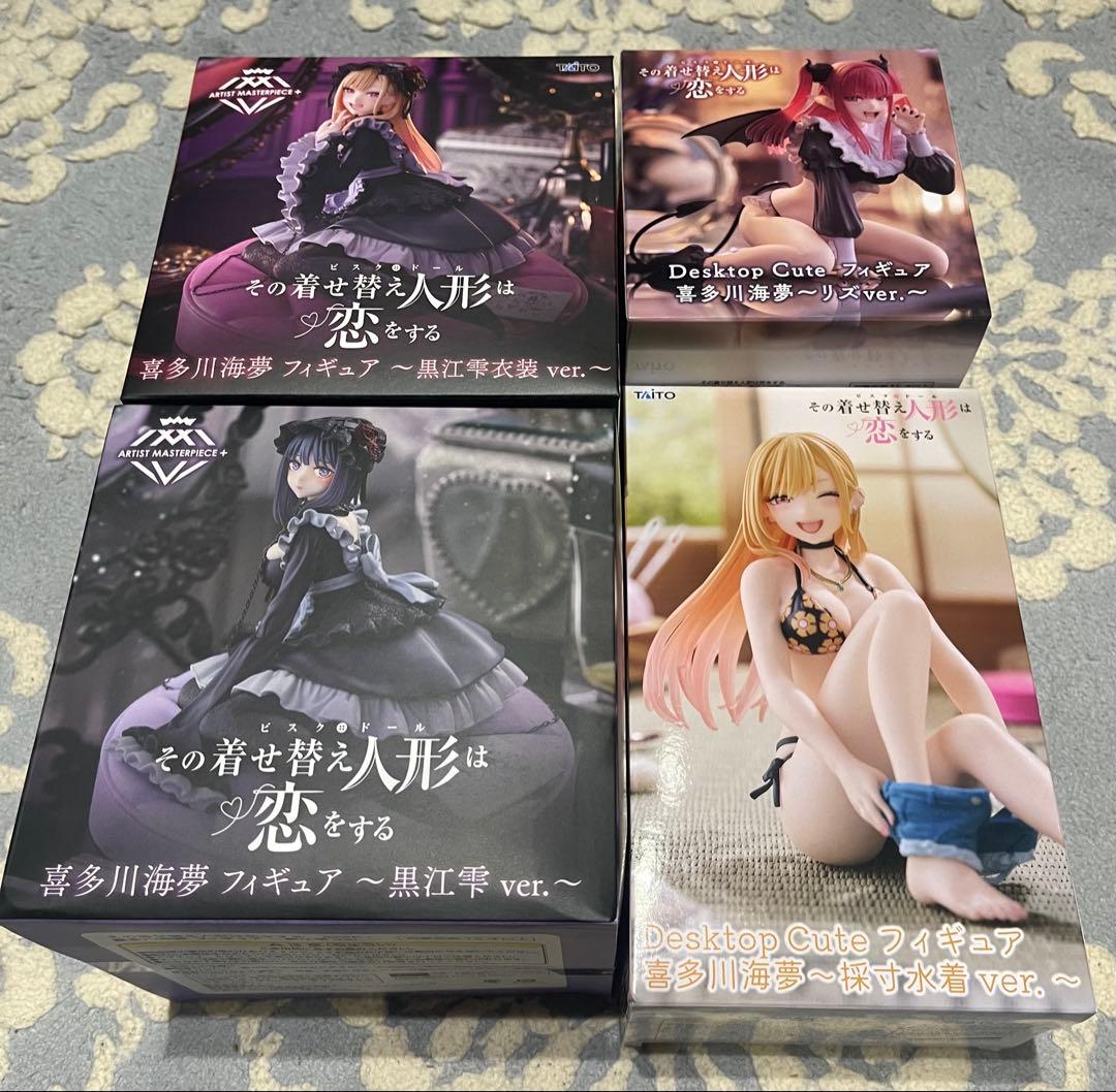 その着せ替え人形は恋をする喜多川海夢　4点セット