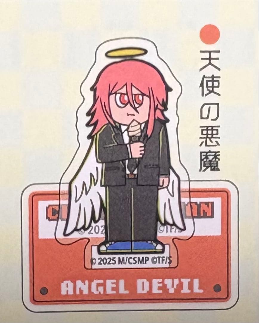 【ラストワン賞】一番くじ チェンソーマン チェンソーマン＆ビーム フィギュア