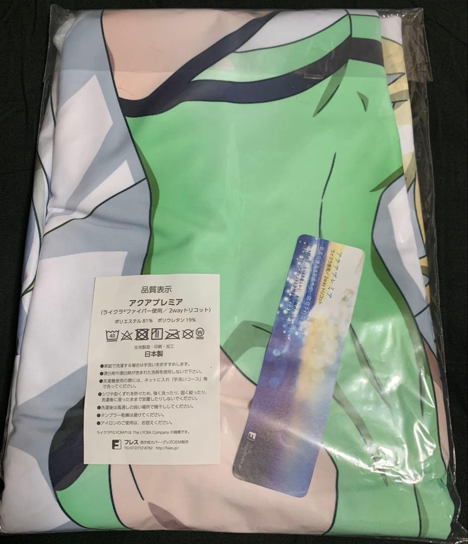 【未開封正規品】　暁切歌　抱き枕カバー　戦姫絶唱シンフォギア