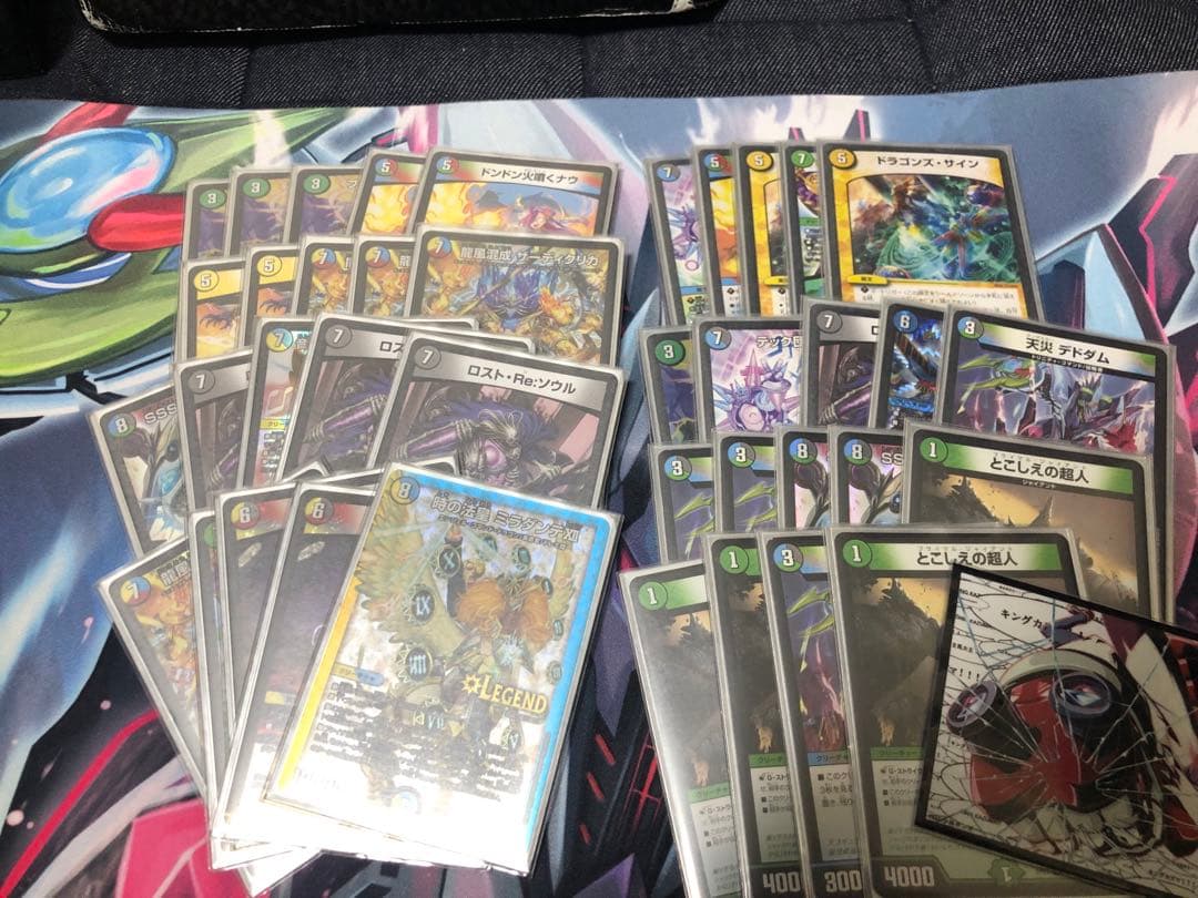 最終値下げ　デュエルマスターズ引退品