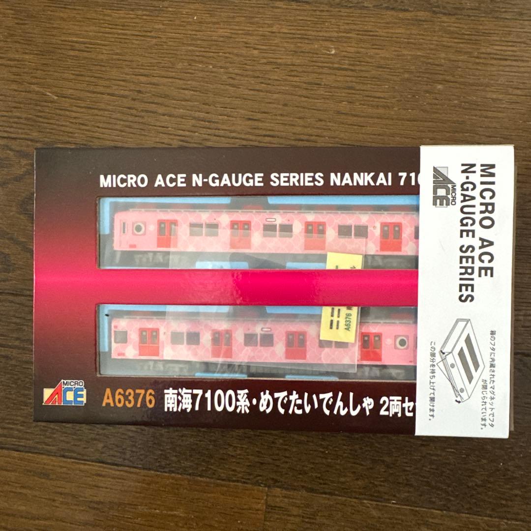 新品未使用‼️マイクロエース N A6376 南海7100系 めでたいでんしゃ