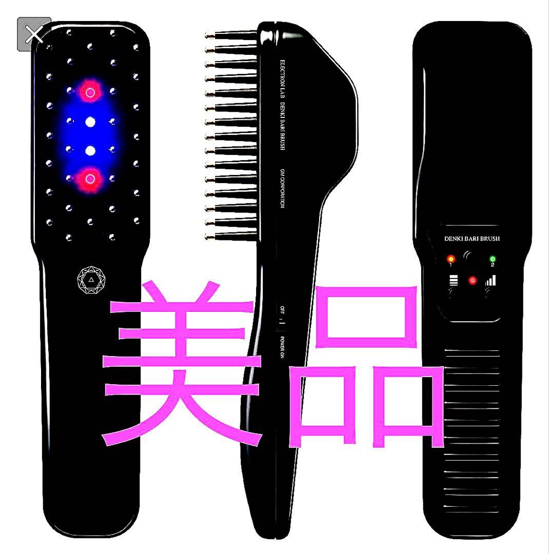 デンキバリブラシ