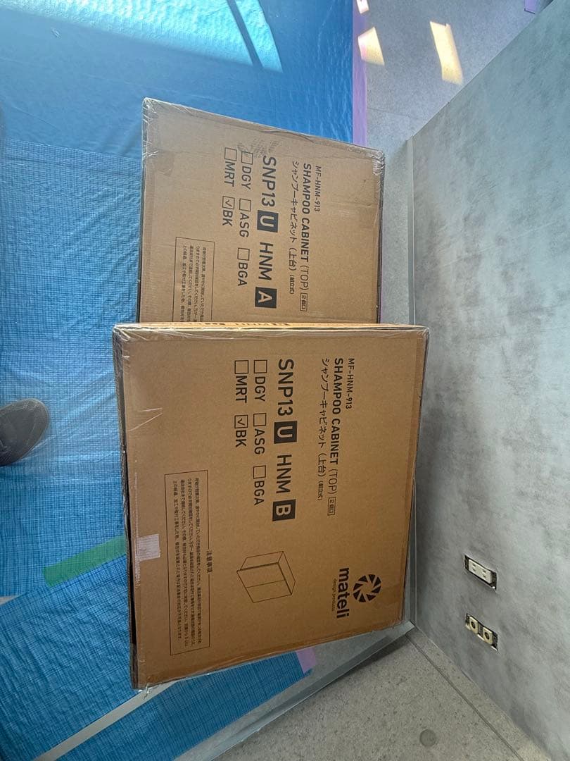 フラットシャンプーキャビネット【上台】扉2枚　高さ690　幅810　DGY