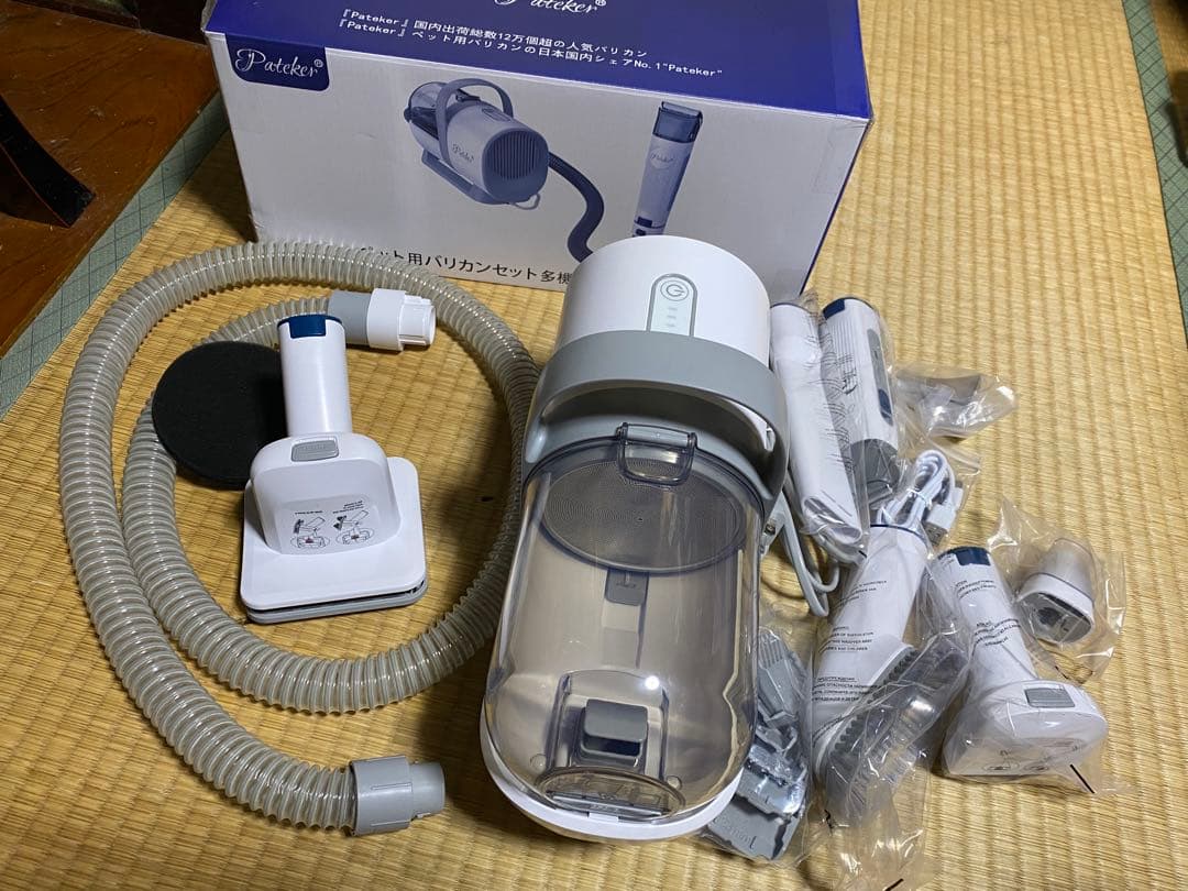Pateker ペット用バリカンセット多機能