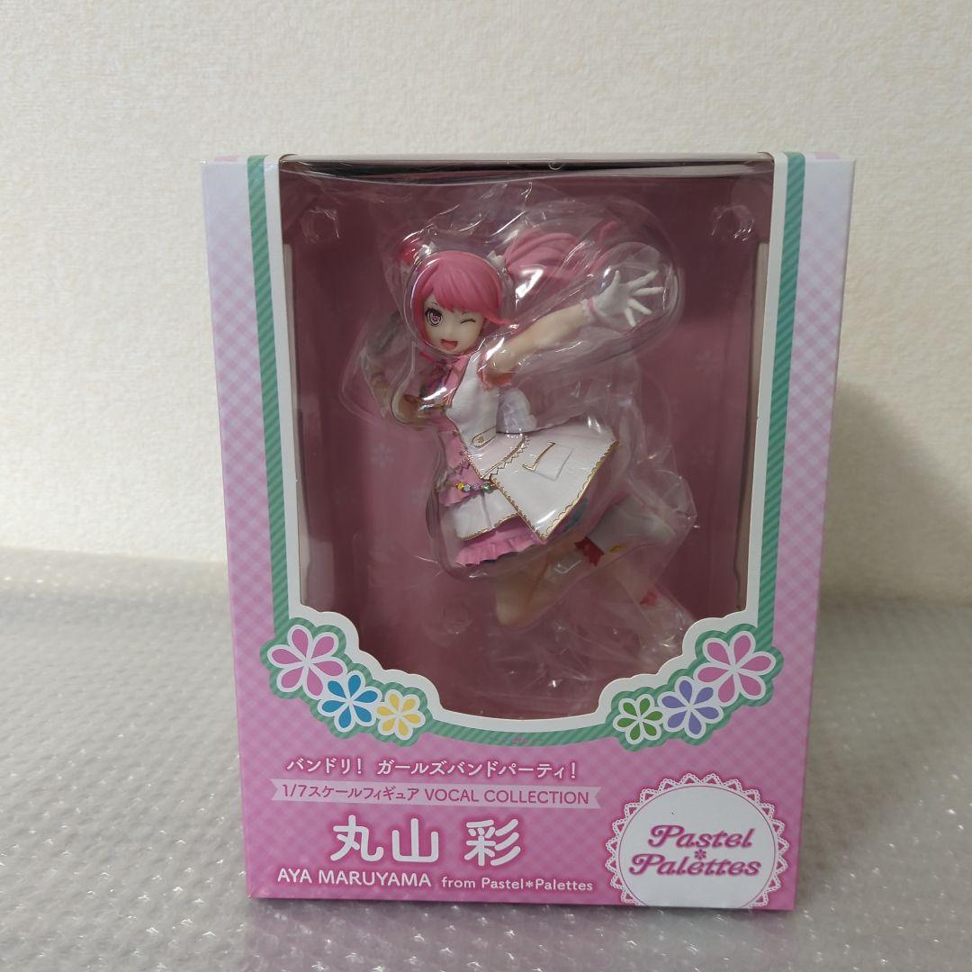 〚希少〛丸山彩 バンドリ! 1/7 フィギュア ブシロード GBP