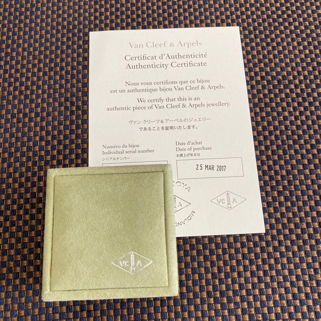 jyajyaです。Van Cleef & Arpels リング