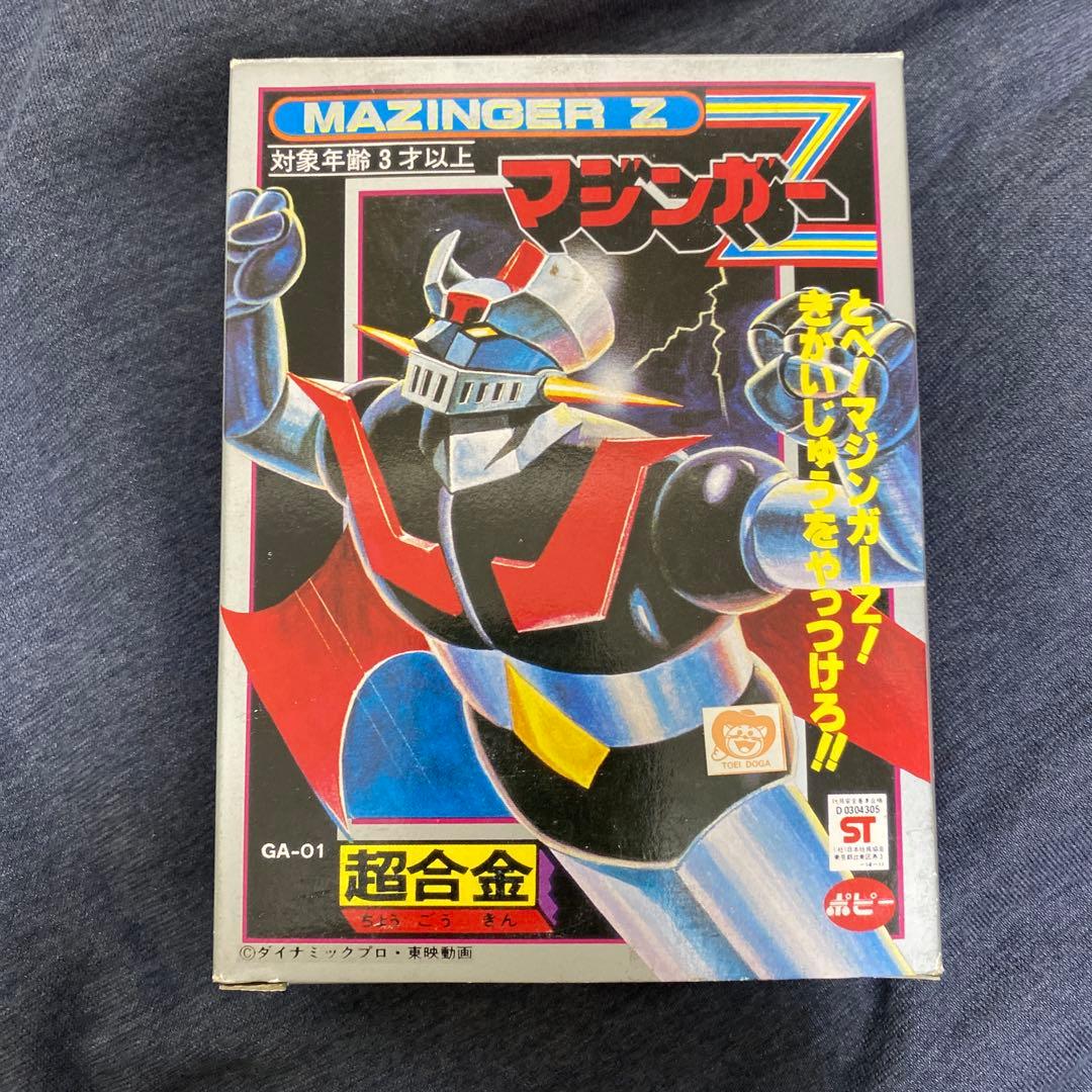 完品　ポピー 超合金 GA-01 マジンガーZ 4期 ロボット 当時物 希少