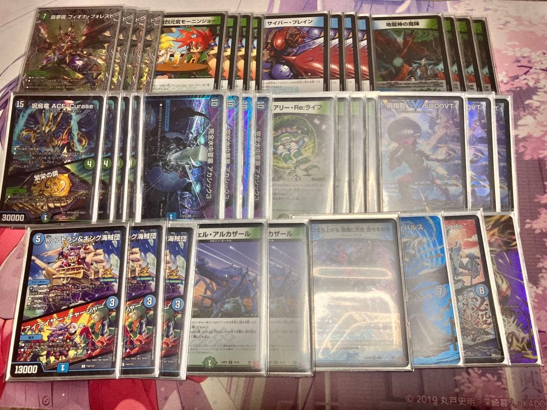 デュエルマスターズ フィオナアカシック デッキ