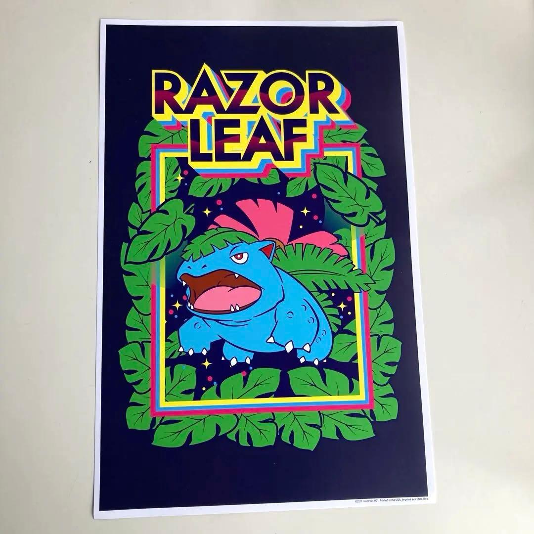 フシギバナ　ポスター