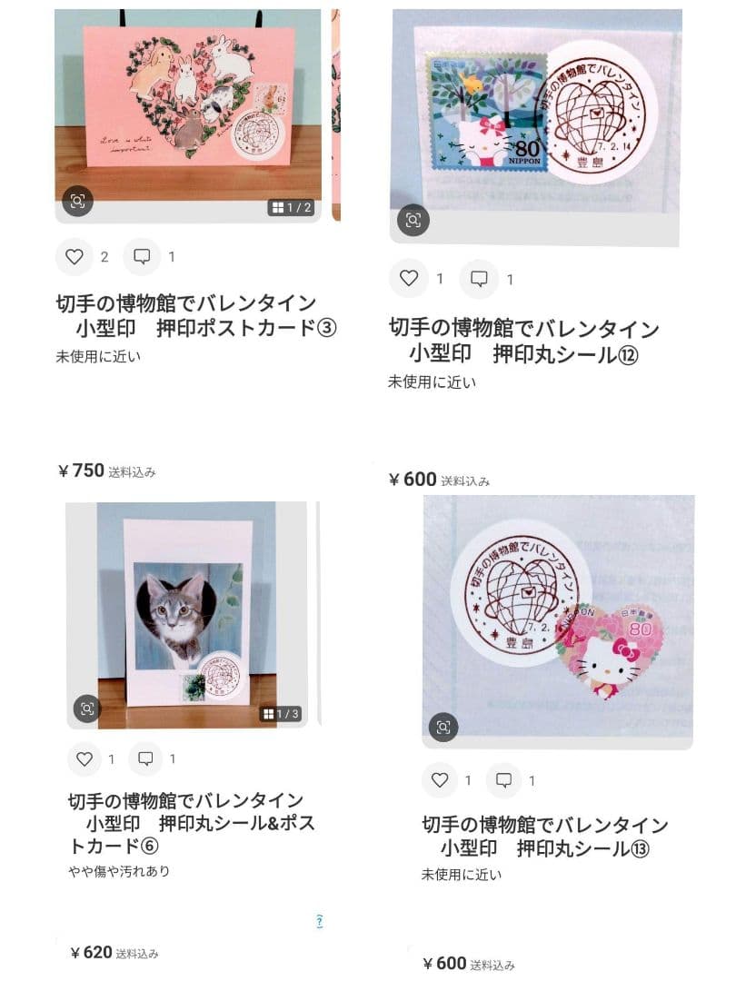 シャンシャン様　おまとめ品