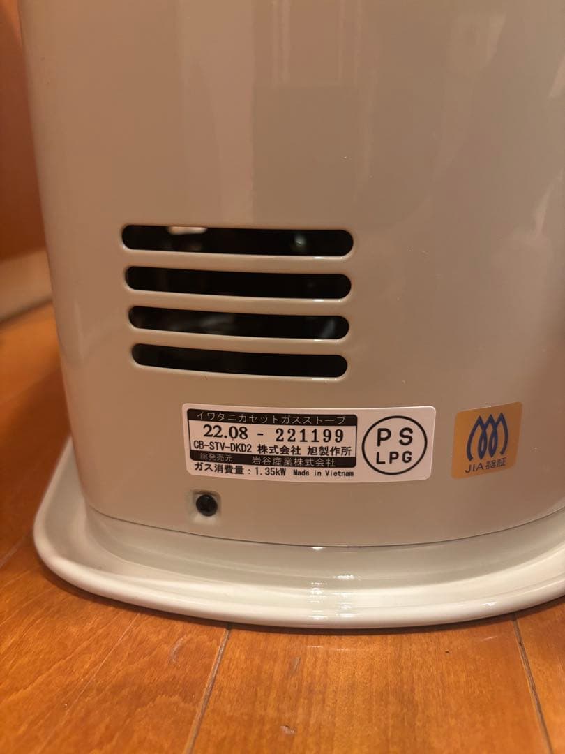 Iwataniイワタニ カセットガスストーブ デカ暖II CB-STV-DKD2