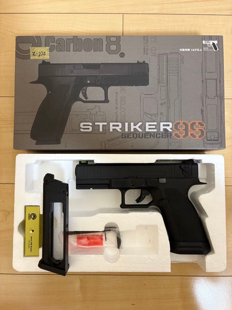 Carbon8 STRIKER9S ストライカー9S