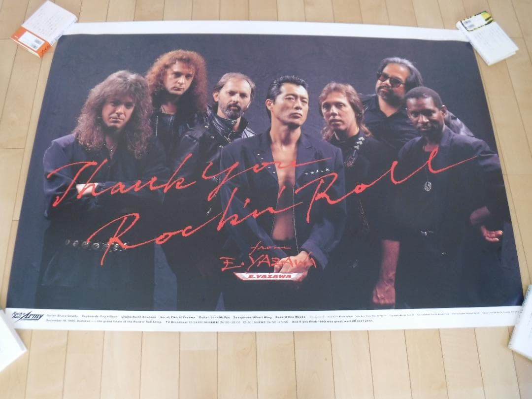 矢沢永吉 ROCK'N' ROLL ARMY Ｂ０版ポスター パネル入り