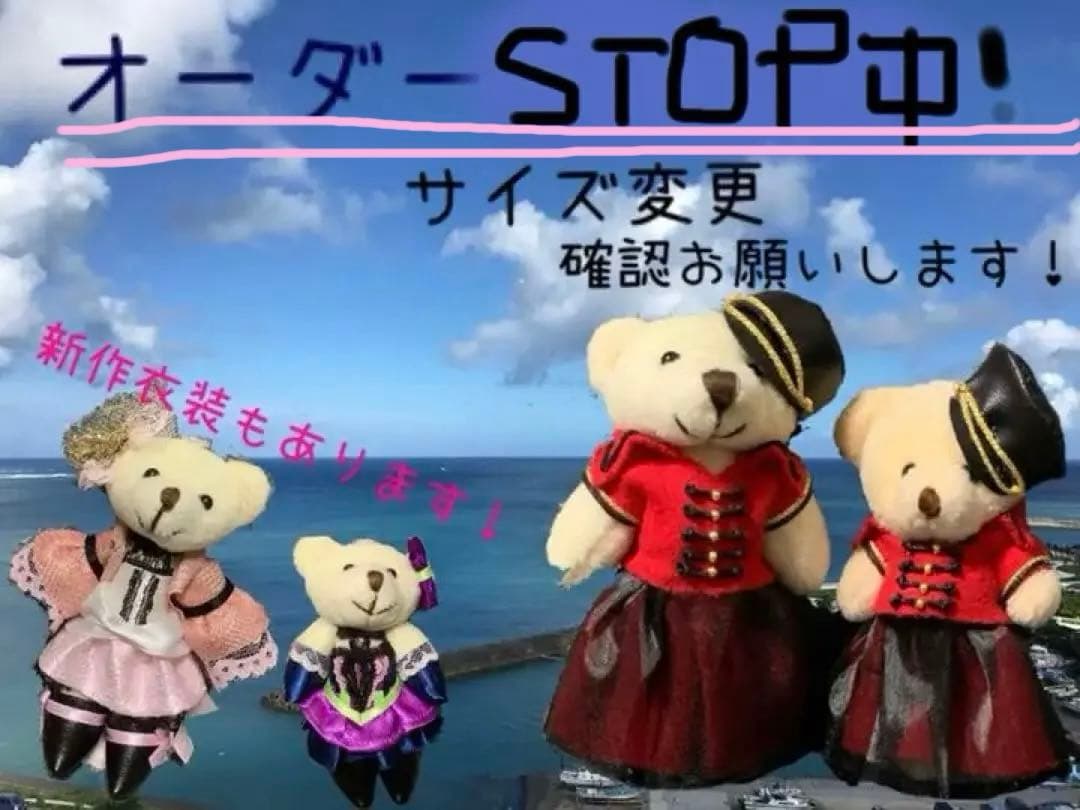 ★オーダー専用★安室奈美恵風くまキーホルダー★ハンドメイド ★