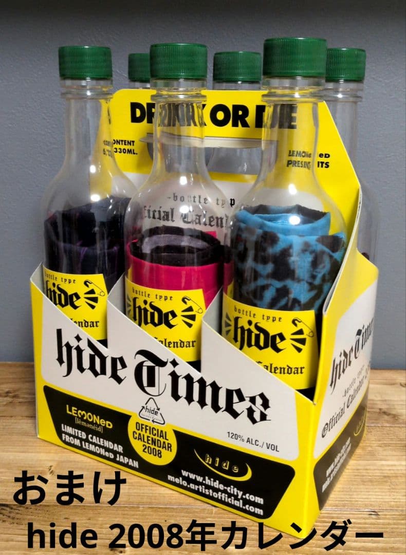 hide Qposket vol.1~8 メタリックカラーver おまけ付き