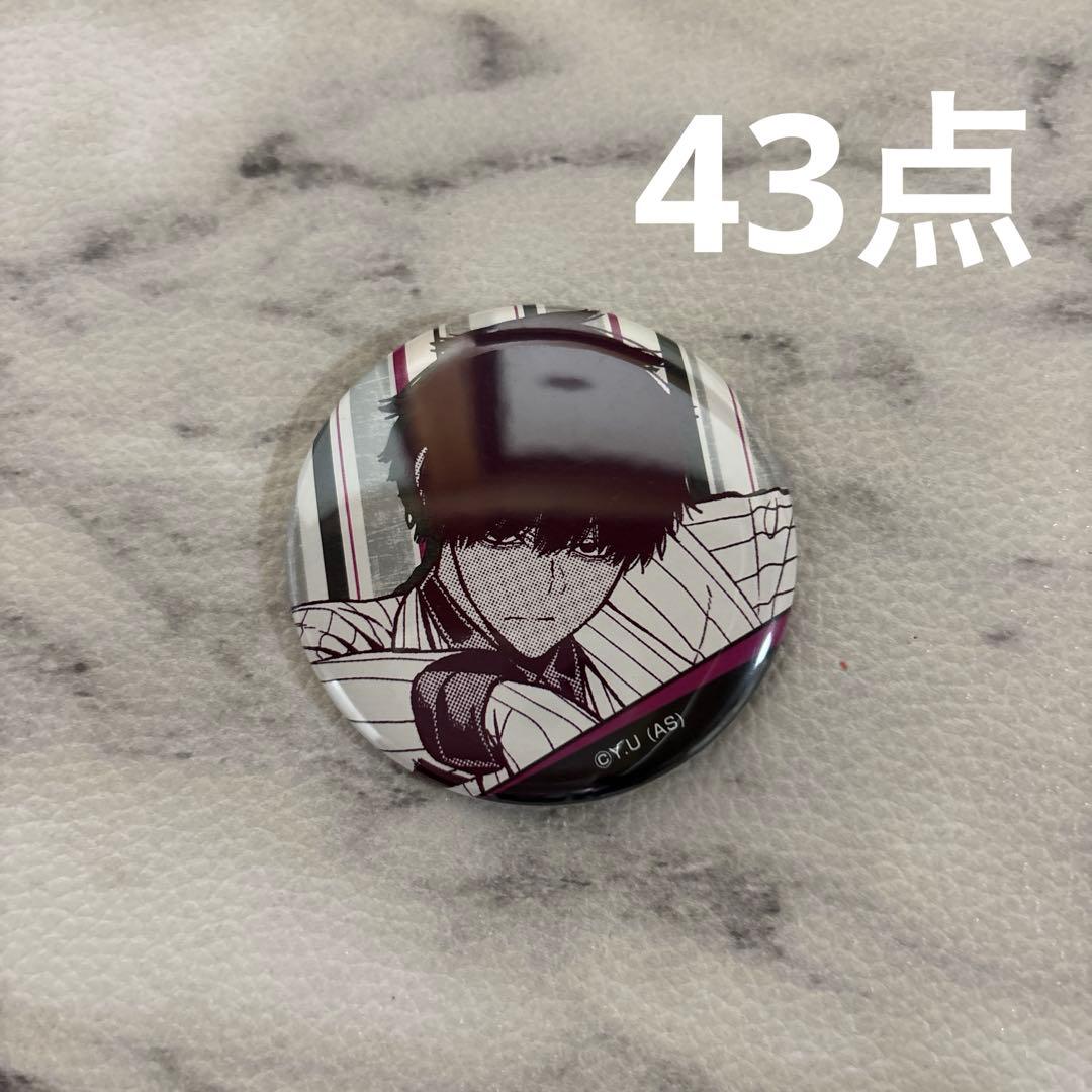 桃源暗鬼 桃角桜介 缶バッジ vol.1 メディコス 原作グッズ 43点