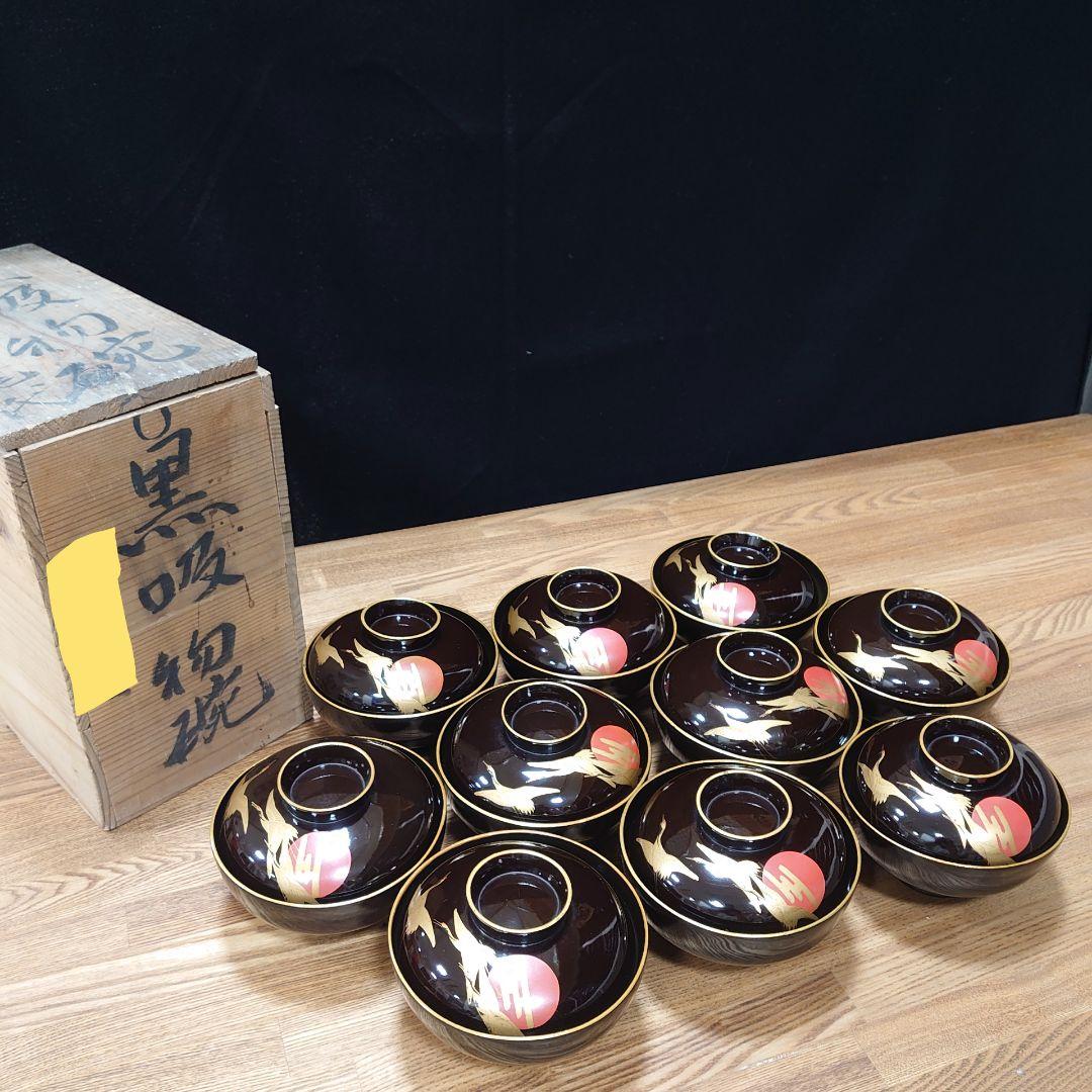 昔の吸物碗10客セット 「いA4 レトロ 蒔絵 漆器 明治 大正 昭和 江戸」
