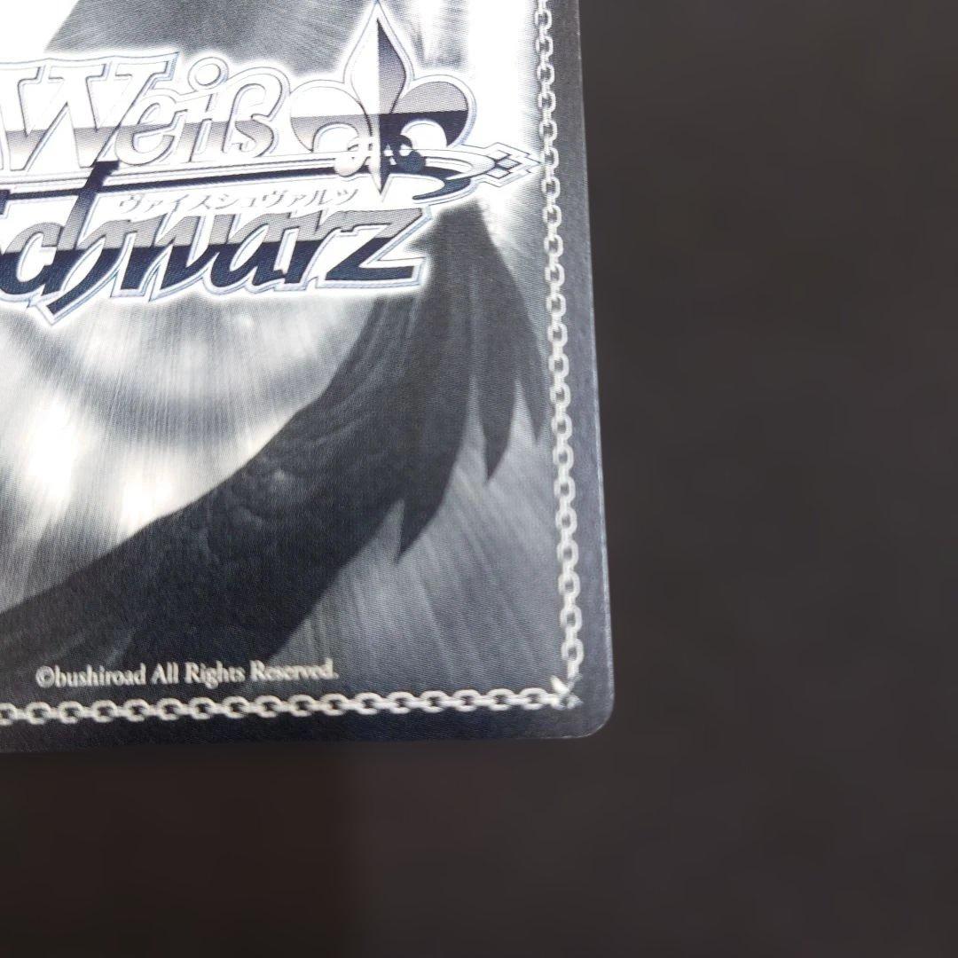 ヴァイス まさかのクラスメイト SEC プロセカ