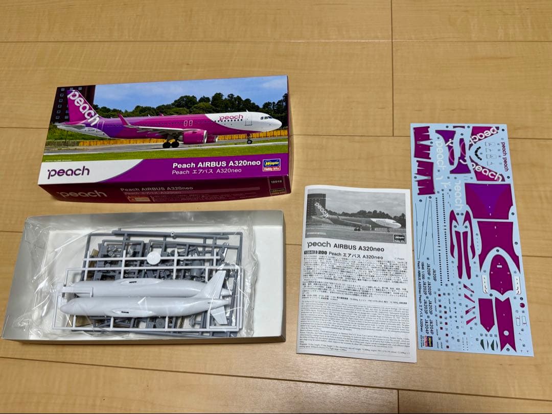 ハセガワ 1/200 A320neo A321neo B737-800 E170