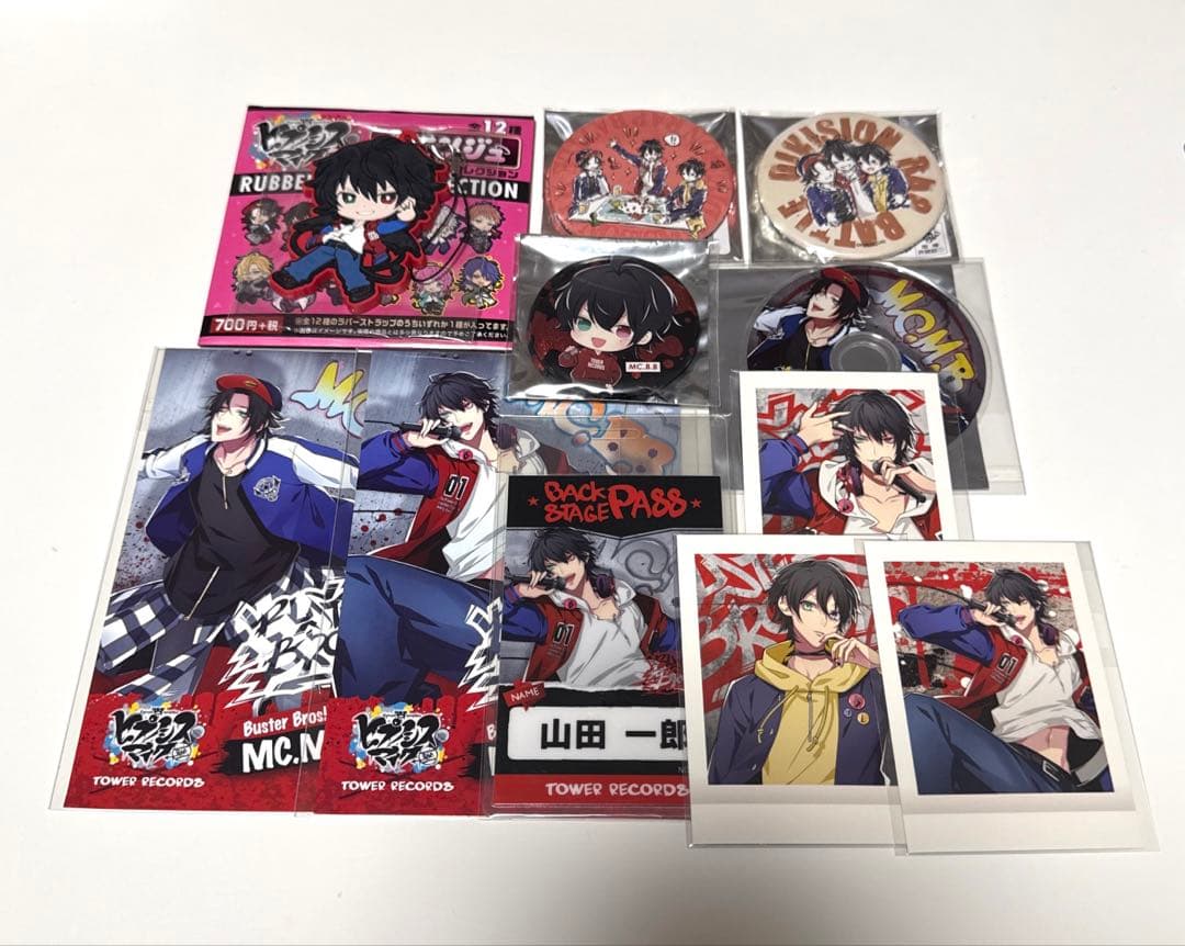 ヒプマイ バスプロ セット