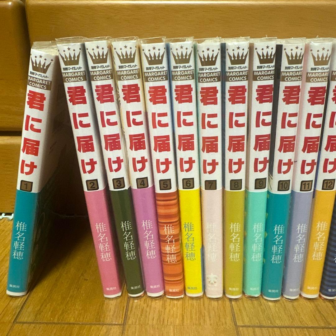 君に届け 全巻セット (1-30巻)