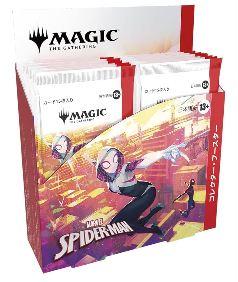 マジックザギャザリングスパイダーマンコレクターブースター日本語版BOX12パック