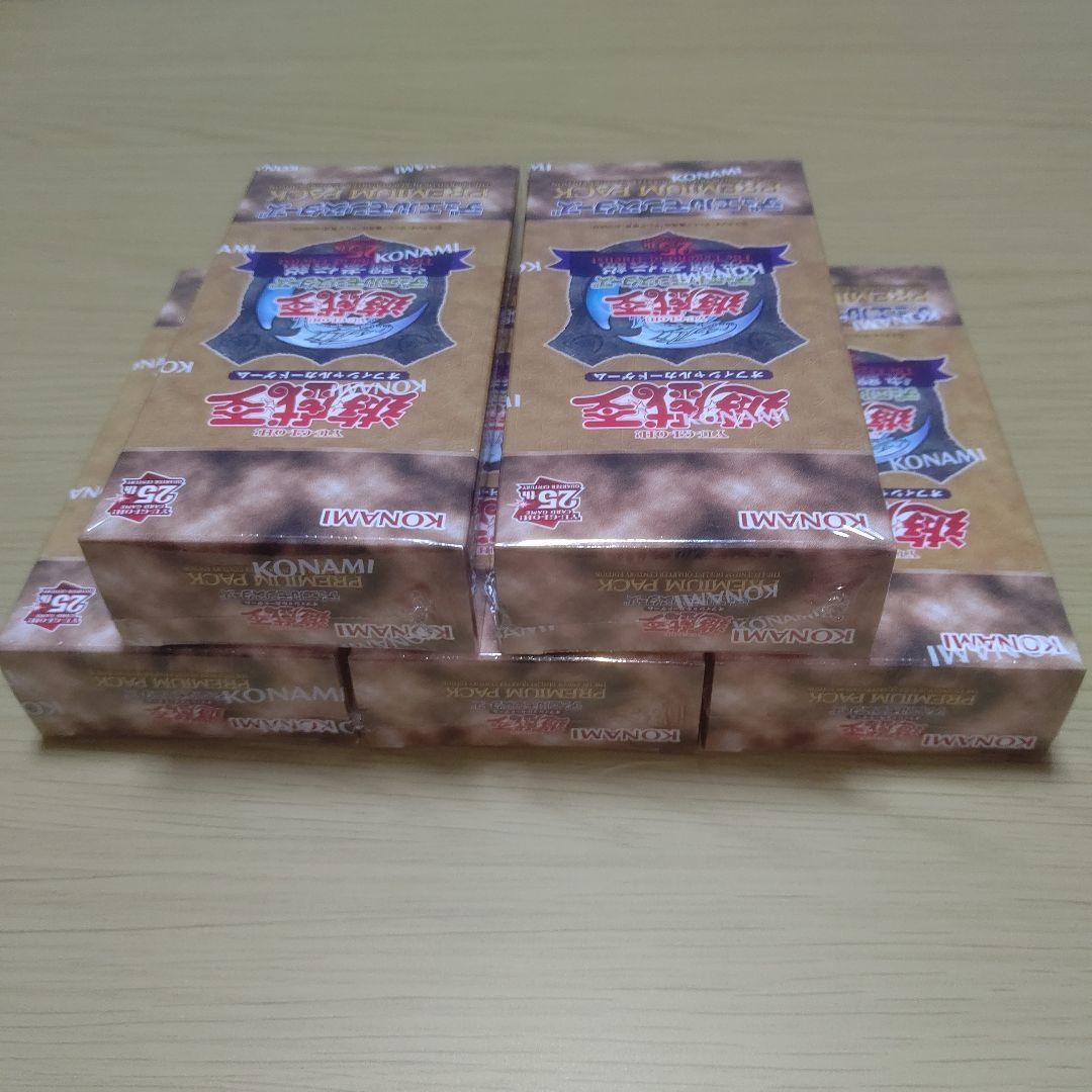 遊戯王OCG 決闘者伝説 東京ドーム限定 プレミアムパック5box
