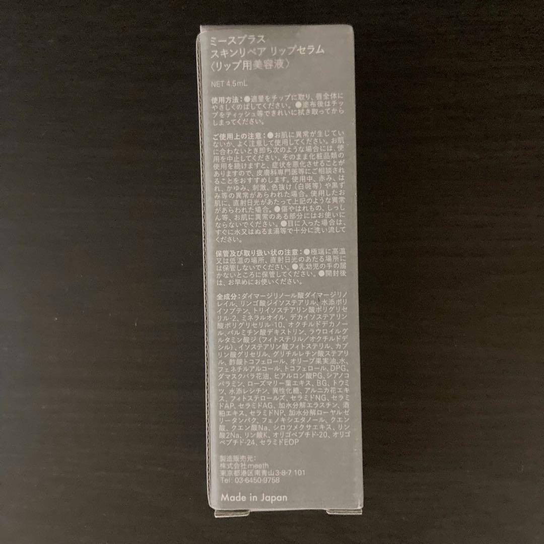 su-　3本おまとめ買い